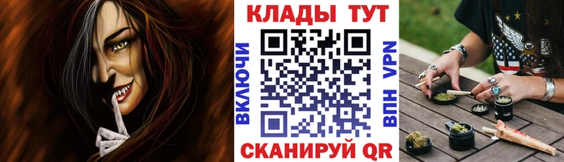 Хочу наркоту Андреаполь Бошки Шишки Кокаин ГАШ Мефедрон