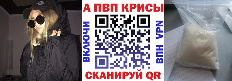 наркошоп  гидра онион  Alpha-PVP СК  Андреаполь 