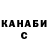Cannafood конопля Kristina Pilip