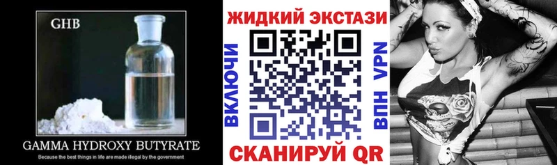 МЕГА ССЫЛКА  Андреаполь  БУТИРАТ бутик  закладка 