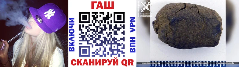 ГАШИШ гарик Андреаполь