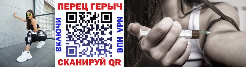 где найти   Андреаполь  ГЕРОИН гречка 