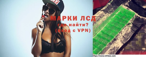 герыч Алексеевка