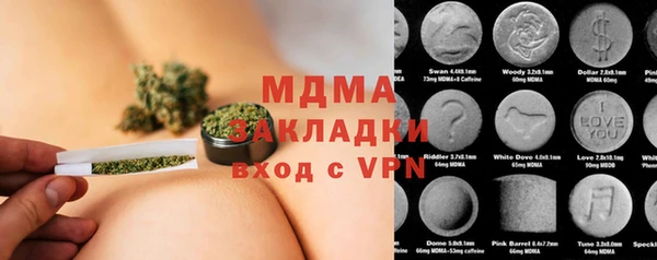 бутират Алзамай