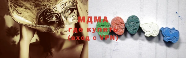 ГАЛЛЮЦИНОГЕННЫЕ ГРИБЫ Алексин