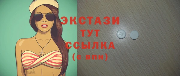бутират Алзамай
