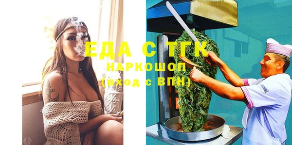 ГАЛЛЮЦИНОГЕННЫЕ ГРИБЫ Алексин