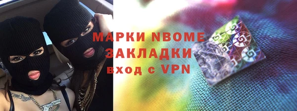 бутират Алзамай