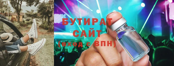 бутират Алзамай