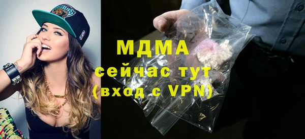 ГАЛЛЮЦИНОГЕННЫЕ ГРИБЫ Алексин