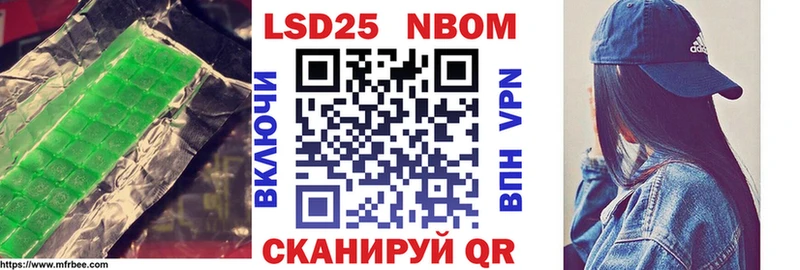 Лсд 25 экстази кислота  Андреаполь 
