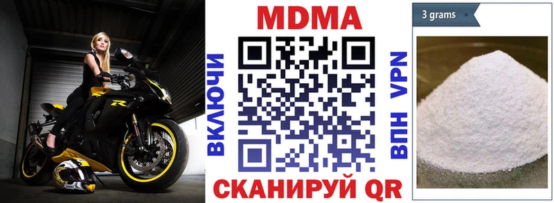 цены наркотик  hydra рабочий сайт  MDMA crystal  Андреаполь 