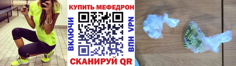 Меф мука Андреаполь