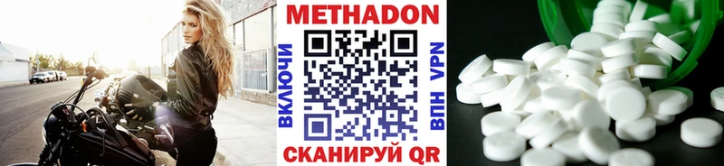 это клад  как найти закладки  Андреаполь  Метадон мёд 