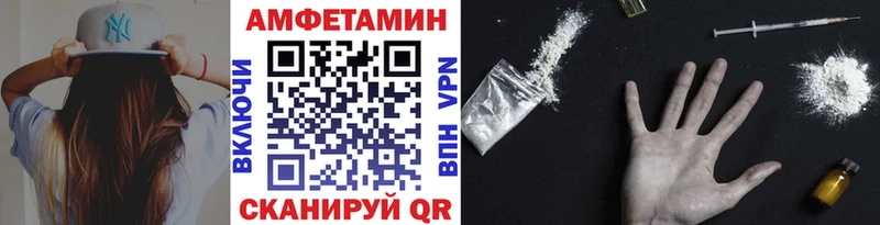 цены наркотик  Андреаполь  МЕТАМФЕТАМИН мет 