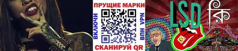 Марки NBOMe 1,5мг Андреаполь