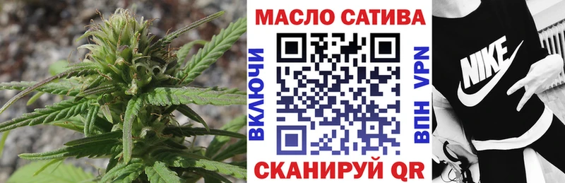 ТГК вейп  Андреаполь 