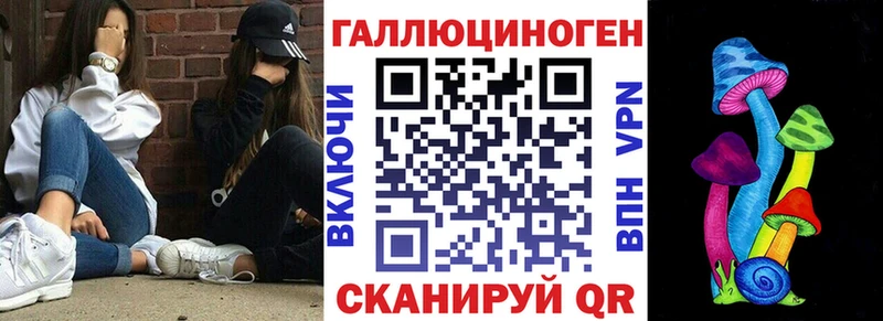 blacksprut вход  сайты даркнета телеграм  Андреаполь  Галлюциногенные грибы Psilocybine cubensis  где купить  